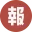 小报童品牌图标